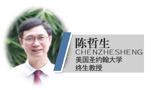 <span style="line-height:200%;">美国圣约翰大学博士生导师、药学系肿瘤药理室主任、环球健康与教育协会创会会长；肿瘤耐药逆转研究领域的著名学者，主要从事肿瘤耐药机制及其耐药逆转剂的研究，致力于克服ABC运转泵介导肿瘤多药耐药。</span><span style="line-height:200%;"></span>