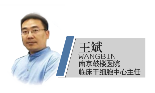 <span style="line-height:200%;">美国康奈尔大学医学院博士后、美国杜克大学医学院博士后，主持2016-2019国家自然科学基金面上项目，具有多年的临床GMP干细胞制备管理经验。</span><span style="line-height:200%;"></span>