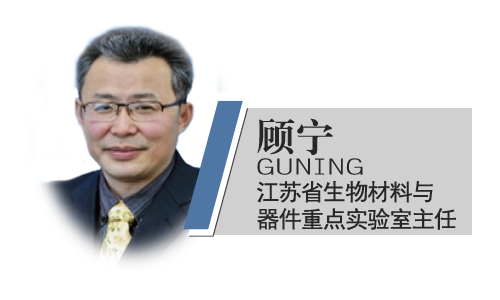 <span style="line-height:200%;">曾任东南大学生物科学与医学工程学院院长、美国医学与生物工程学会会士（AIMBE，Fellow）、国家重大科学计划项目首席科学家、国家自然科学基金委员会信息学部咨询专家。目前主要研究方向为生物与医学纳米技术、分子与生物分子电子学、电磁生物效应等。</span><span style="line-height:200%;"><span style="line-height:200%;"></span></span>