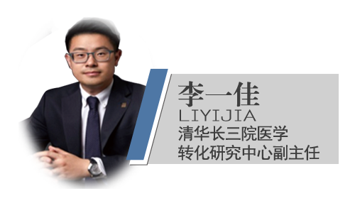 <span style="line-height:200%;">墨尔本大学神经生物学博士；云南省干细胞创建者，在干细胞研发和产业转化方面具有丰富的经验，主要从事细胞药物治疗、脐带血采集应用管理以及细胞治疗产品制备体系构建与管理 。</span><span style="line-height:200%;"></span>