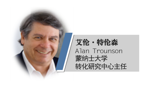 <span style="line-height:200%;">“IVF之父”，全球干细胞领域十大科学家，具有多年的干细胞研究与转化经验，在任美国加利福尼亚再生医学研究中心主席期间，管理三十亿美金研究经费用于开展干细胞方面的研究。</span><span style="line-height:200%;"></span>