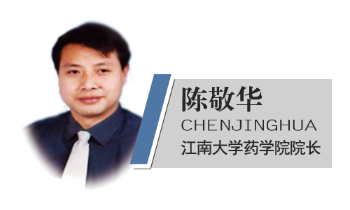 <span style="line-height:200%;">美国北卡大学教堂山分校药学院访问教授、江南大学药学院教授、博士生导师。主要研究方向为新型生物医用材料、表面原位合成类肝素以提高生物材料血液相溶性研究、蛋白质吸附行为与血液相容行生物高分子材料的制备等 。</span><span style="line-height:200%;"></span>